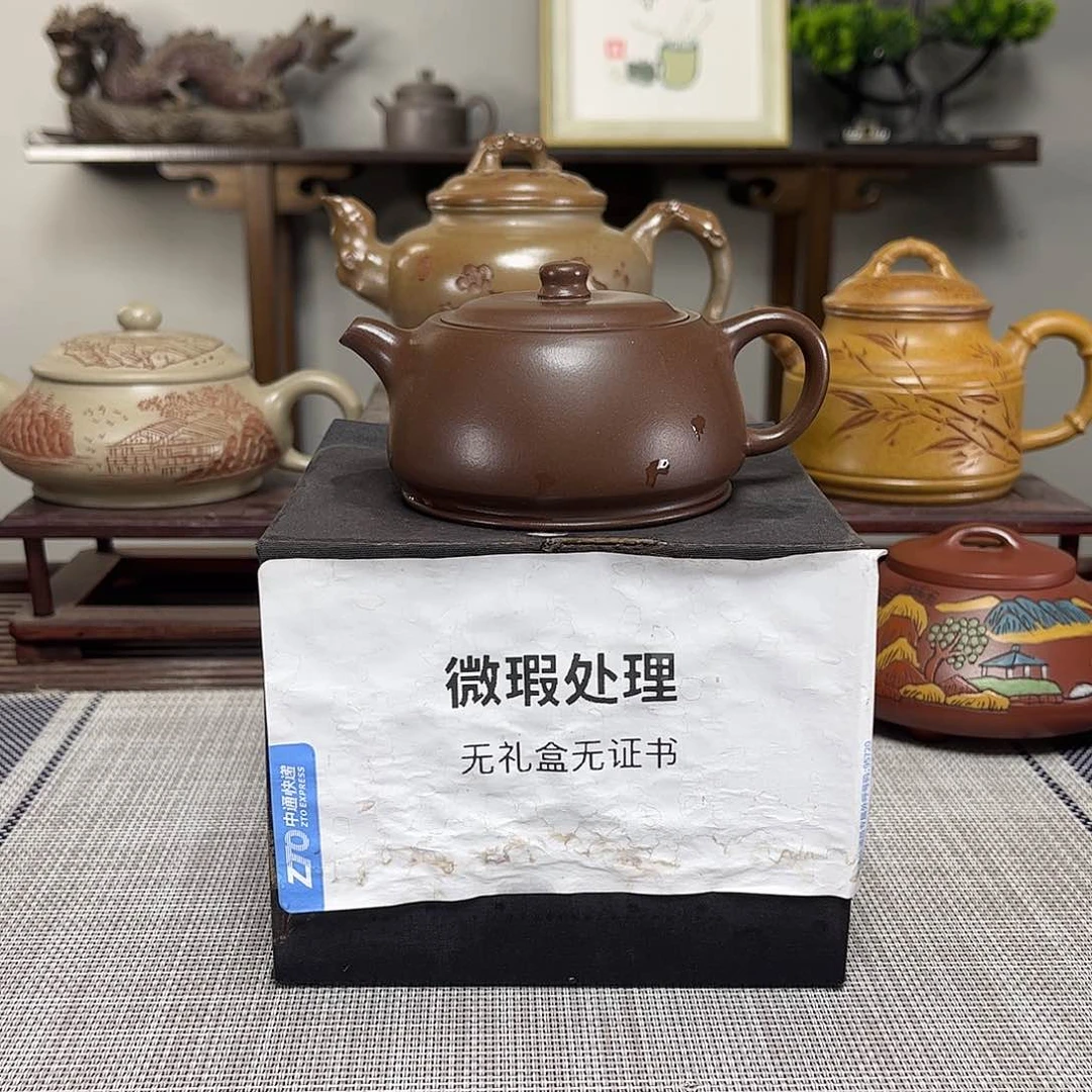 雷***人茶壶紫砂微瑕处理