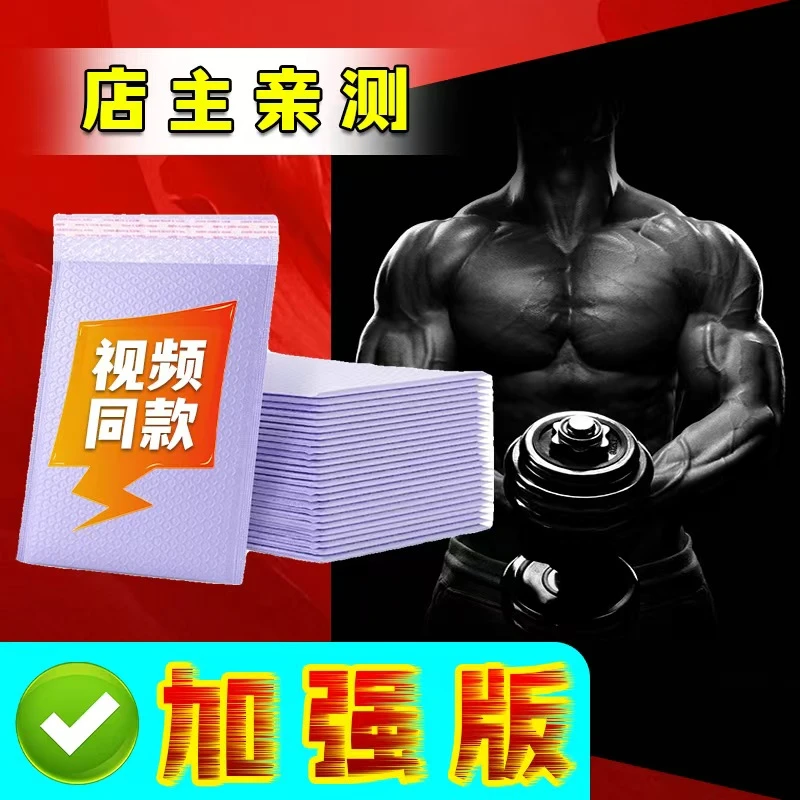 【正品保证】2025年新款防水防尘防潮自封袋包装透明加厚塑料自封袋
