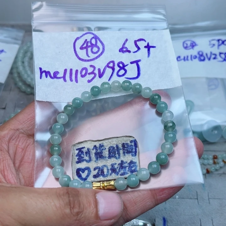 M***n定制翡翠未镶嵌不退不换