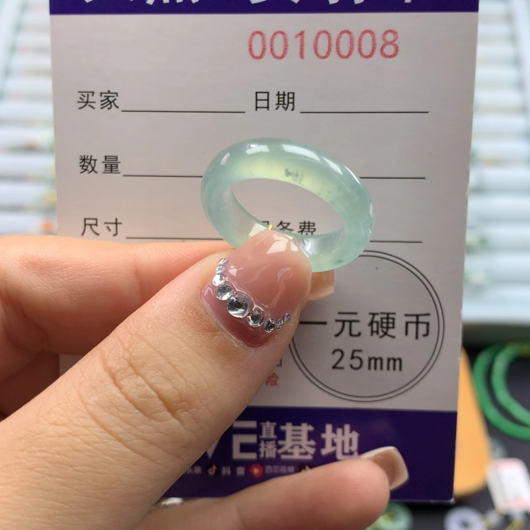 翡翠未镶嵌戒指14圈