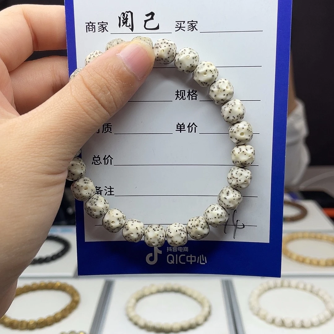 手串星月菩提星月手串