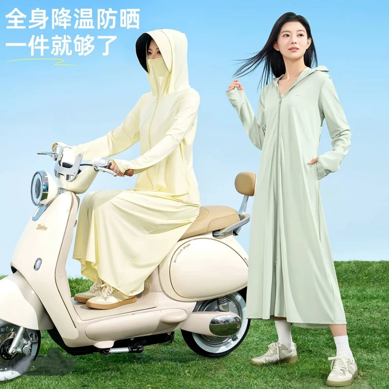 【送墨镜】【可拆卸黑胶帽檐】长款防晒衣夏季新款防紫外线透气防晒服