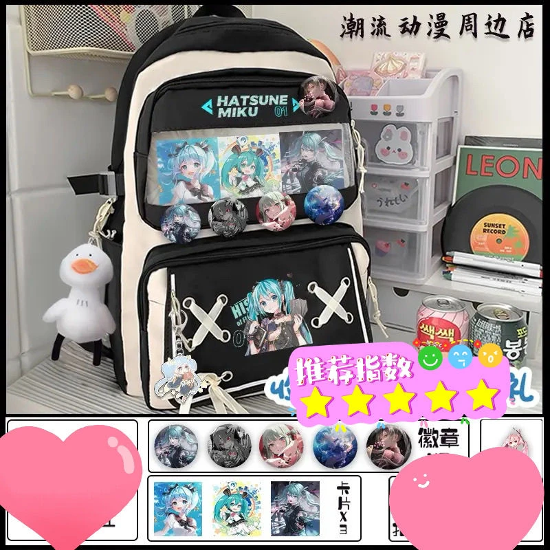 初音未来书包女小学生可爱少女miku三到六年级大容量初中生双肩包