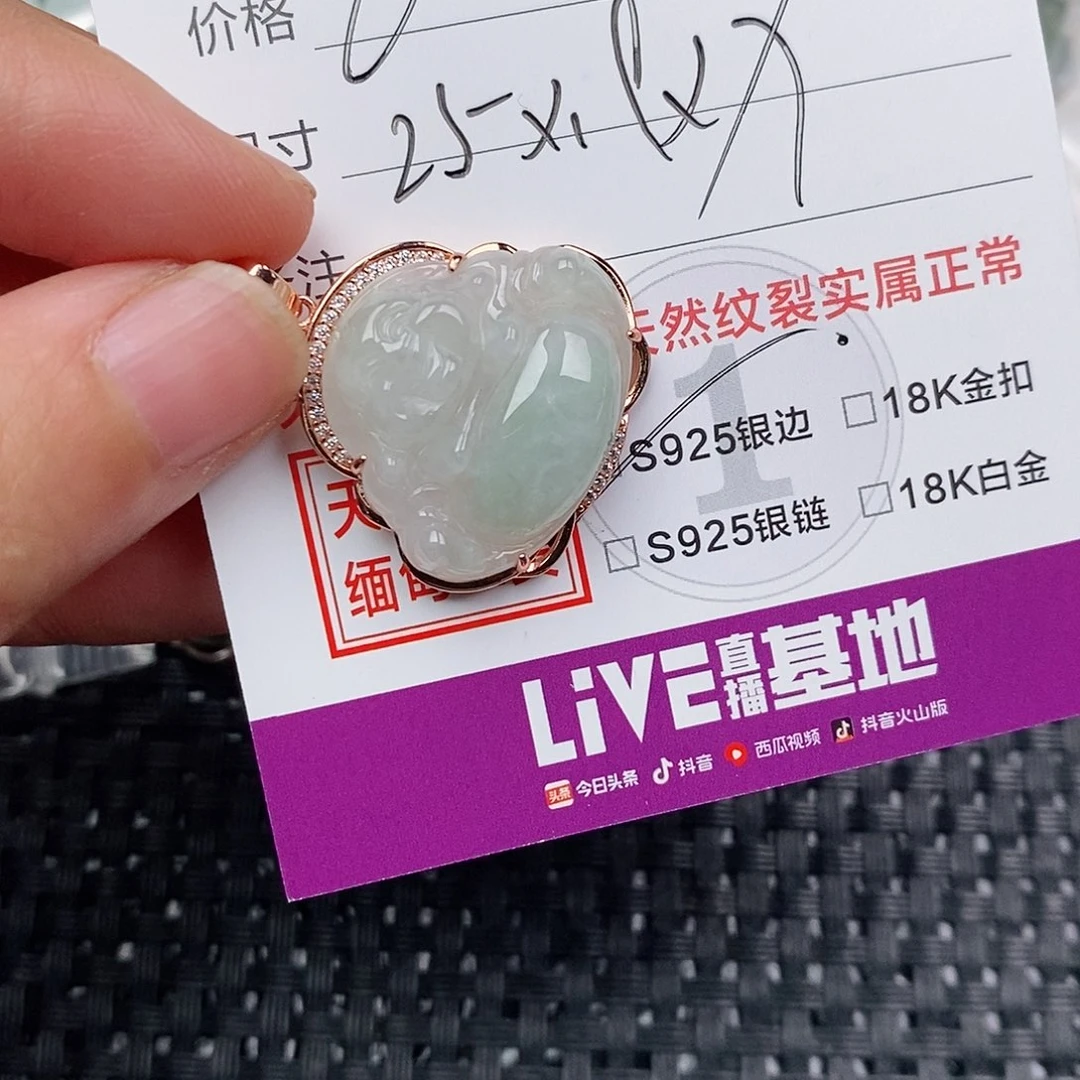 颈饰银S925镶嵌翡翠