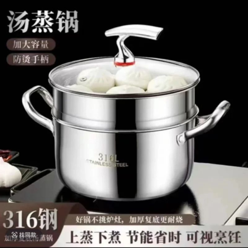 【24双层飞鸟】不锈钢蒸汤锅电磁炉燃气灶上蒸下煮加大容量锅-13-2