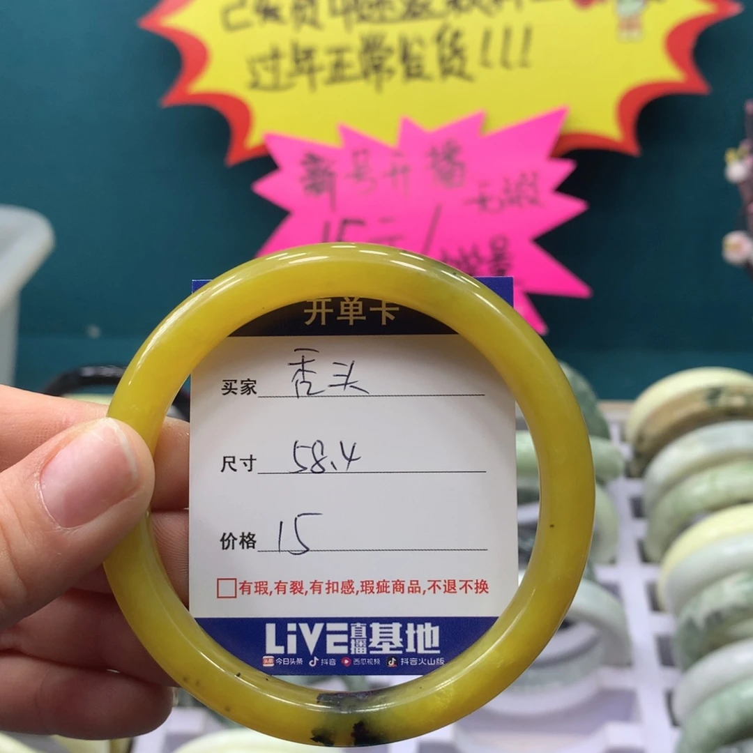 蛇纹石玉手镯未镶嵌秃****〕