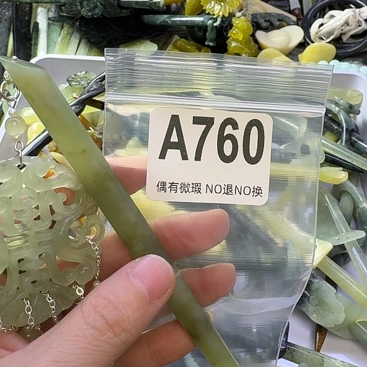 情***浅蛇纹石玉合金发饰