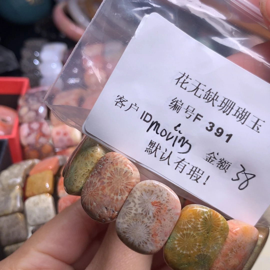 硅化玉手镯未镶嵌m****g