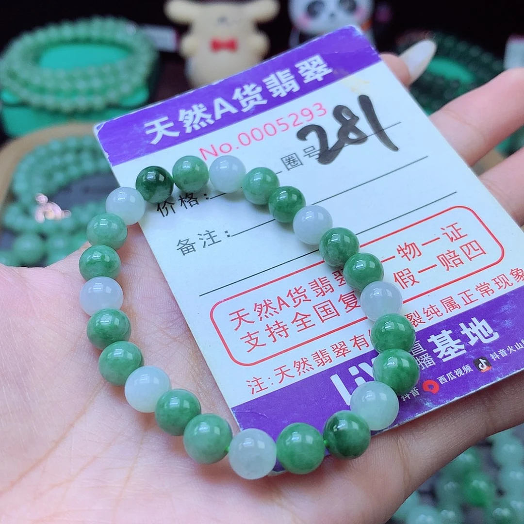 毛衣链未镶嵌翡翠快***天