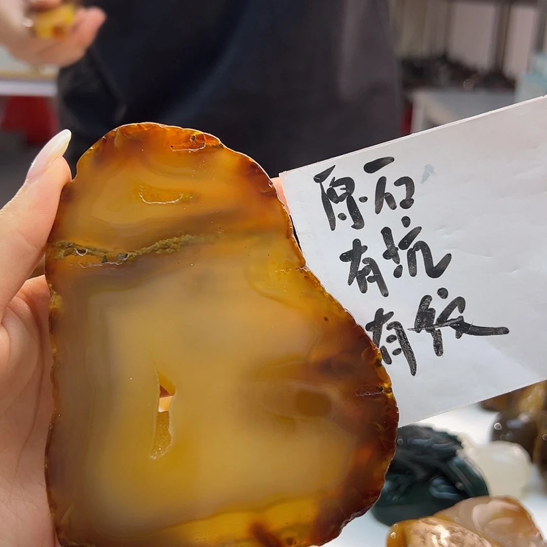 玛瑙/玉髓未镶嵌吊坠(不含链)