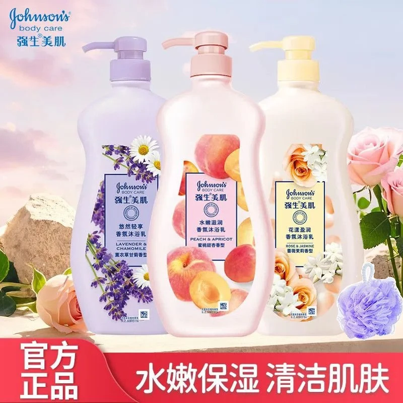 强生美肌沐浴露大瓶装720g恒日水嫩香水沐浴乳水蜜桃香氛洗浴用品