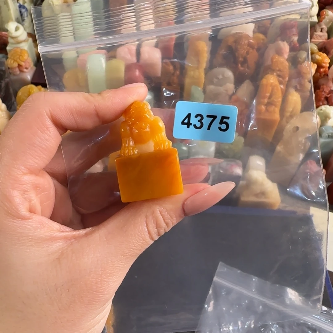 北***鸢印石田黄石4375包4字