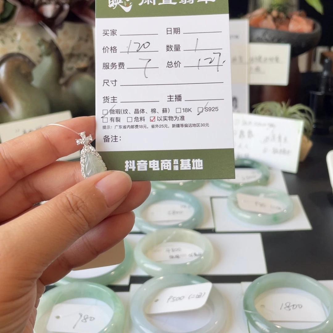 翡翠银S925镶嵌颈饰翡翠
