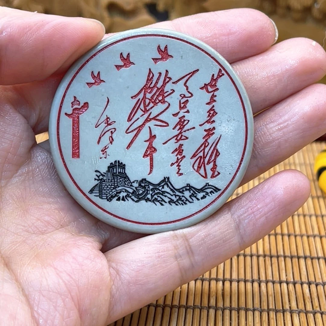 戈壁石36656566666666669
