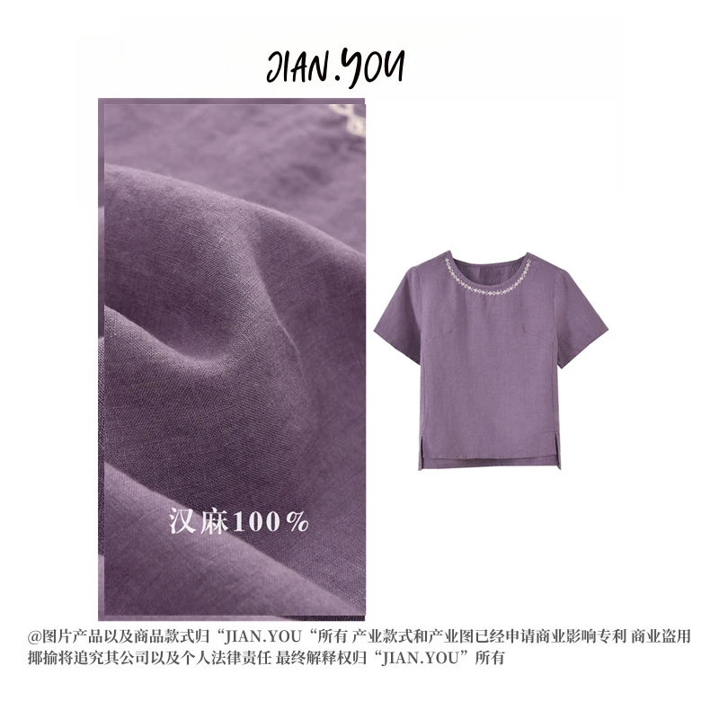 JIANYOU-[天然纤维皇后“汉麻”]25夏季新款女百搭休闲T恤K-KA999