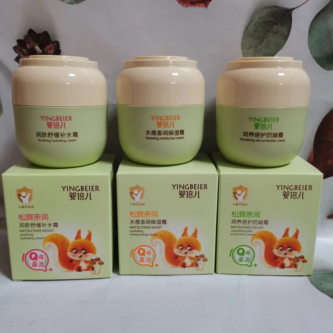 婴倍儿青少年学生面霜60g淡香润肤舒缓补水倍护防皴保湿霜男女生