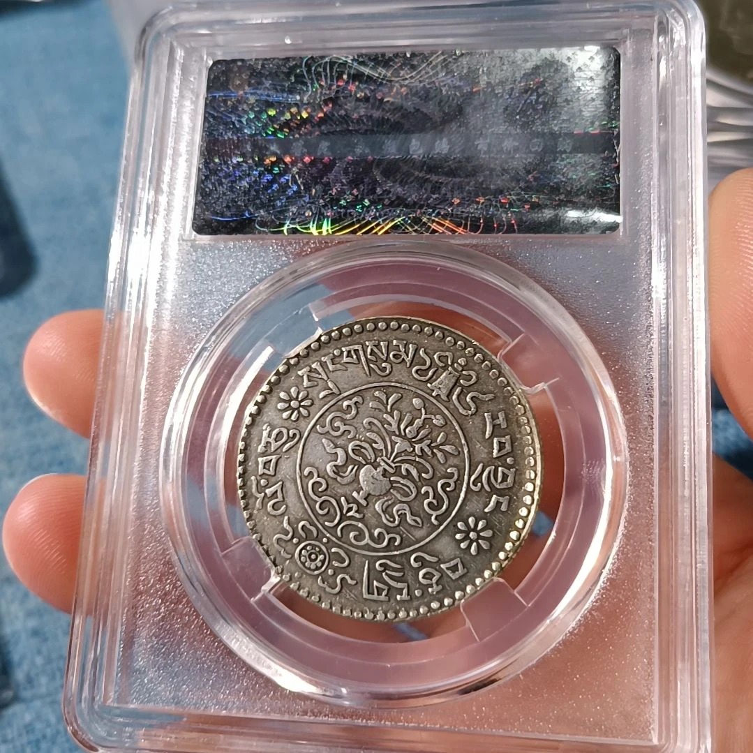 普通金属币笑*西藏桑松果木银币 1155