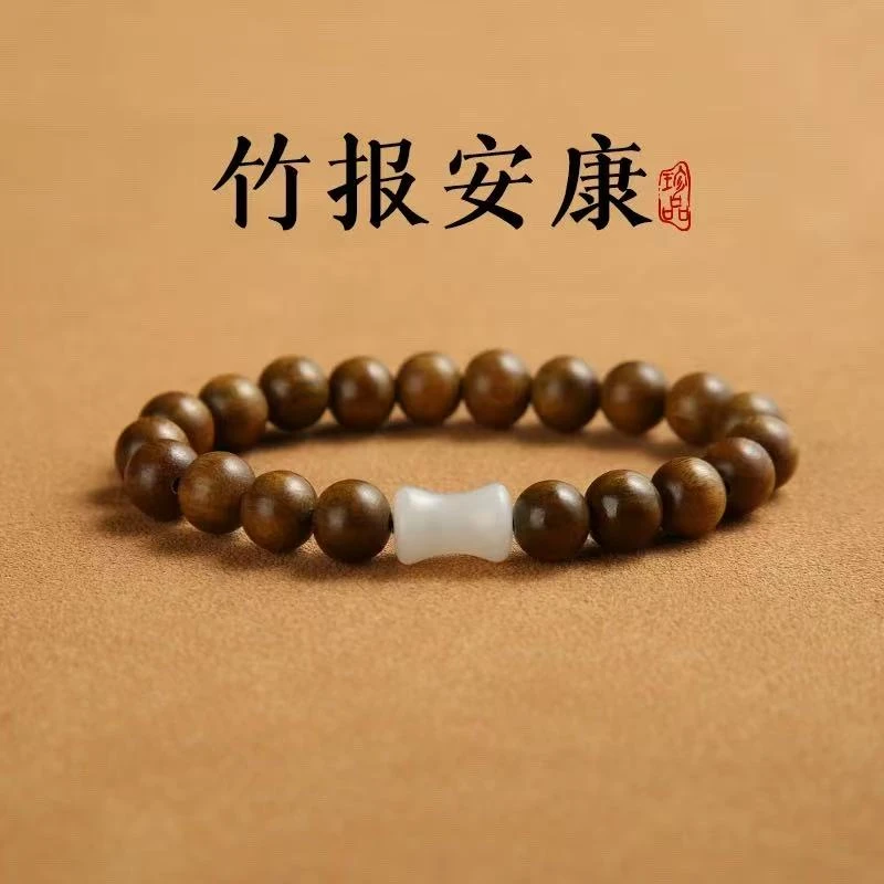 花梨单圈手串无礼盒500