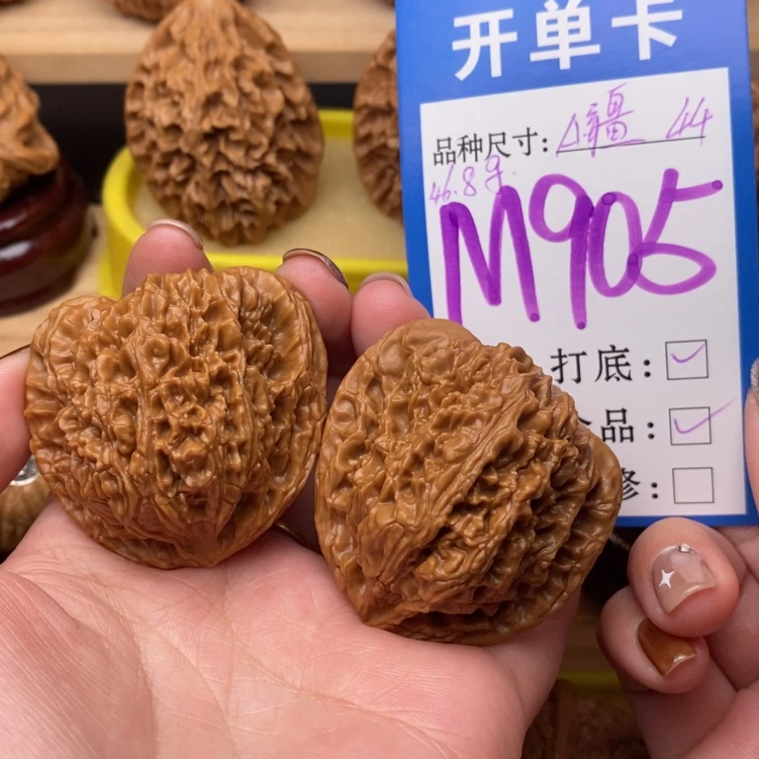 把件文玩核桃不**心南疆44全品