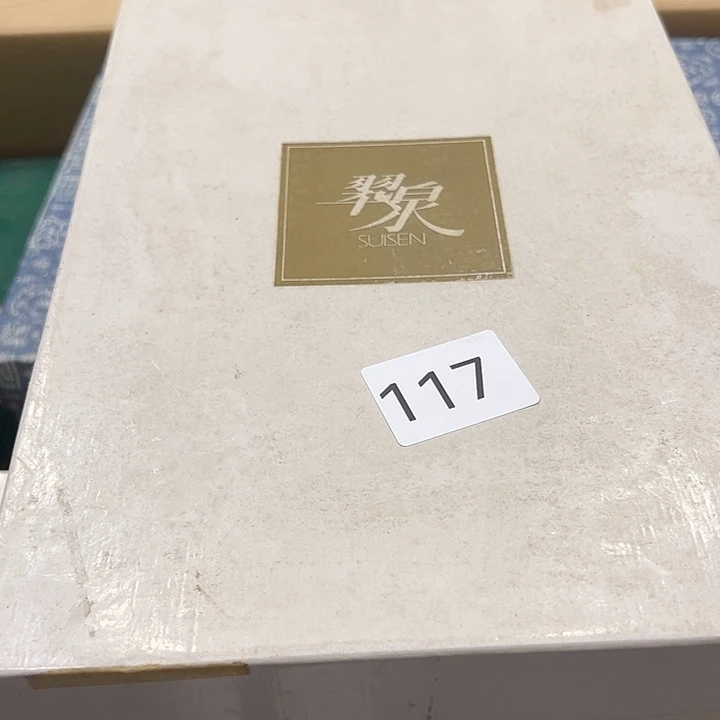 茶宠君**8我的小伙伴都在等