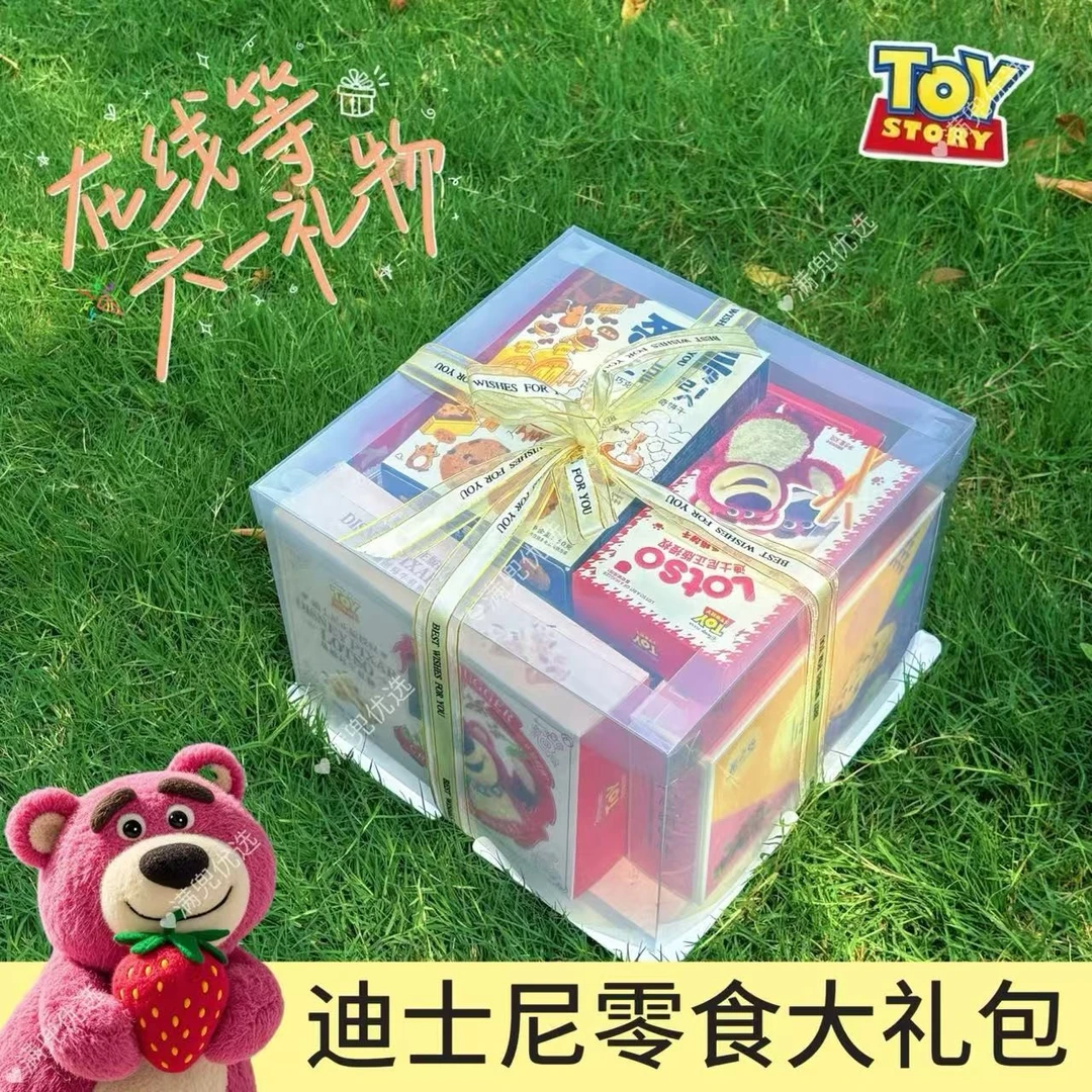 Disney/迪士尼儿童节礼物正版零食生日礼物大礼包送孩子女友礼盒