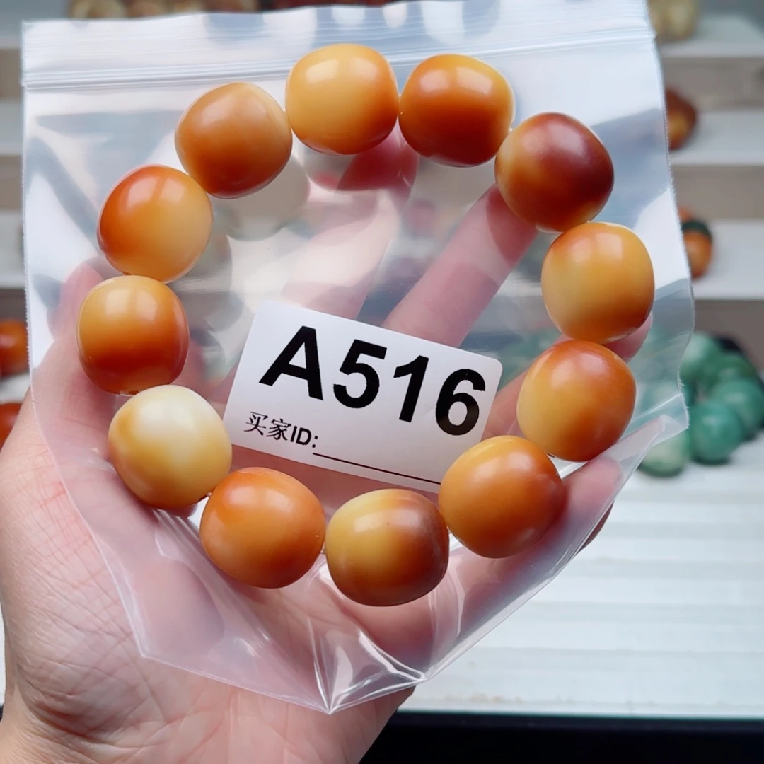 菩提根/象牙果手串20微瑕