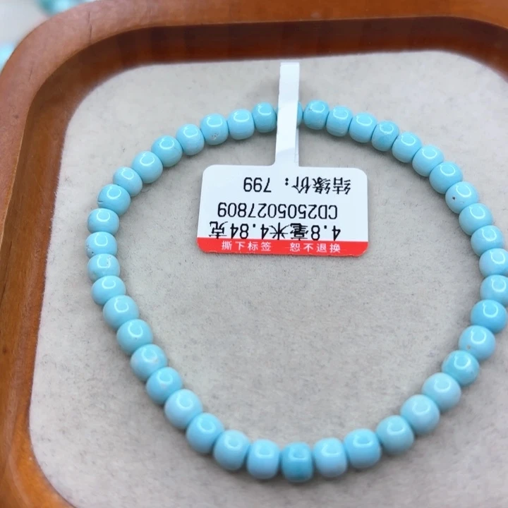 未镶嵌绿松石手链