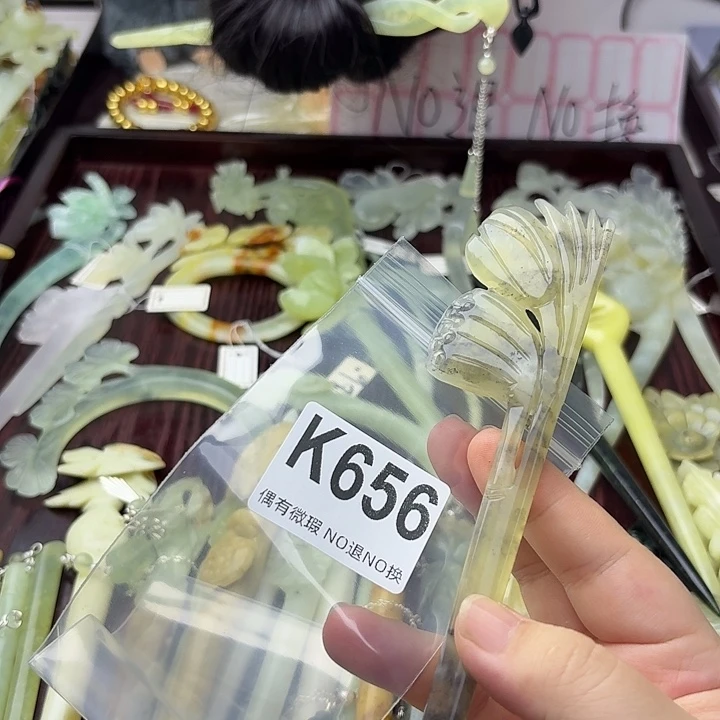 三***倾合金蛇纹石玉发饰