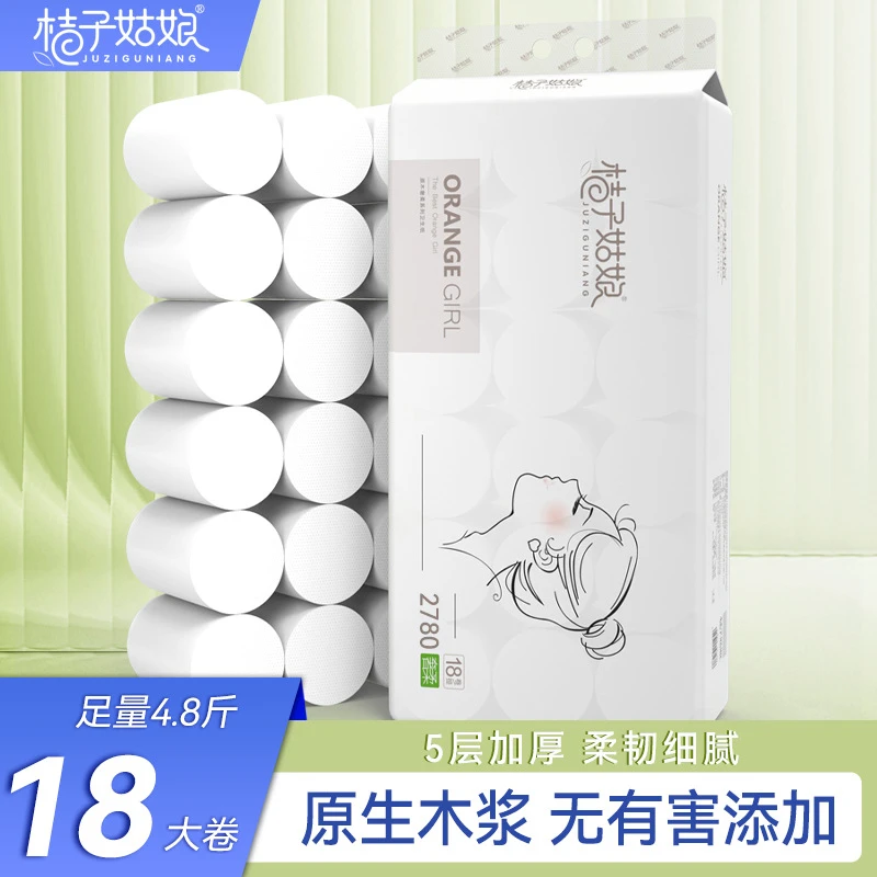 138mmx120mm5层五层清洁去污卷纸棉柔巾卷筒纸卫生纸