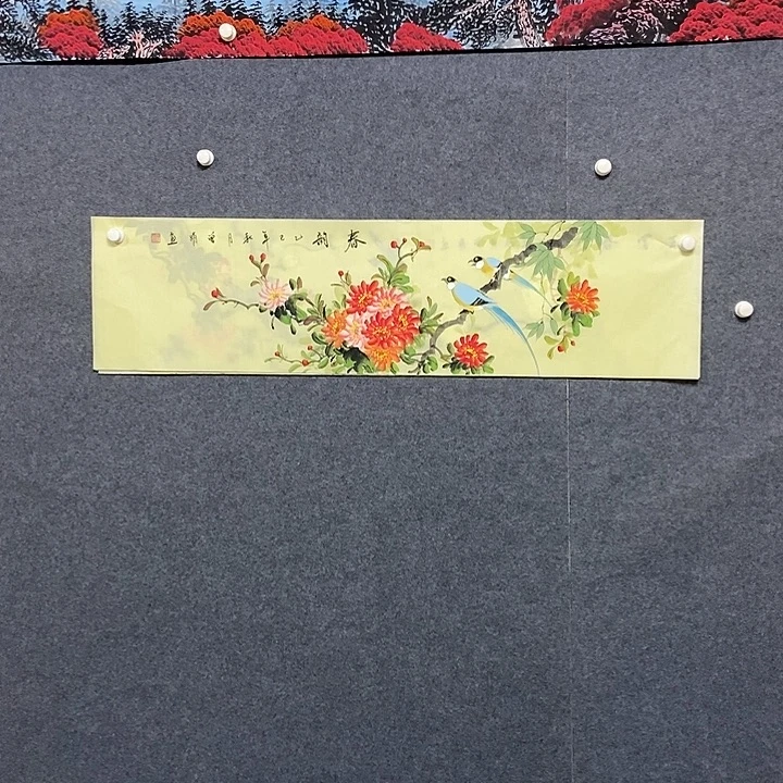 国画四尺对开一幅