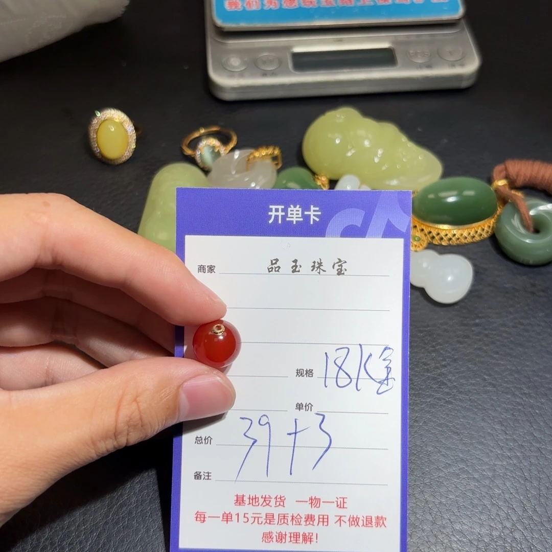18K金镶嵌耳钉玛瑙/玉髓