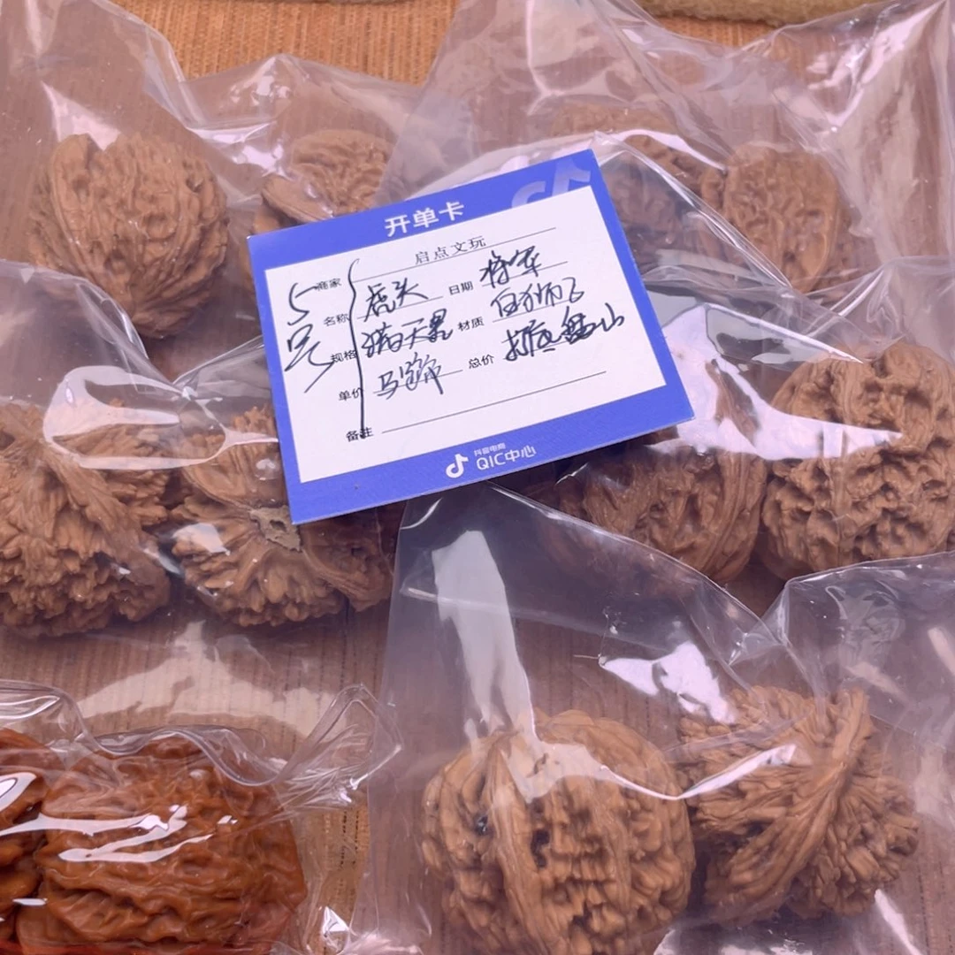 文玩核桃把件5号组合6对带练手将军