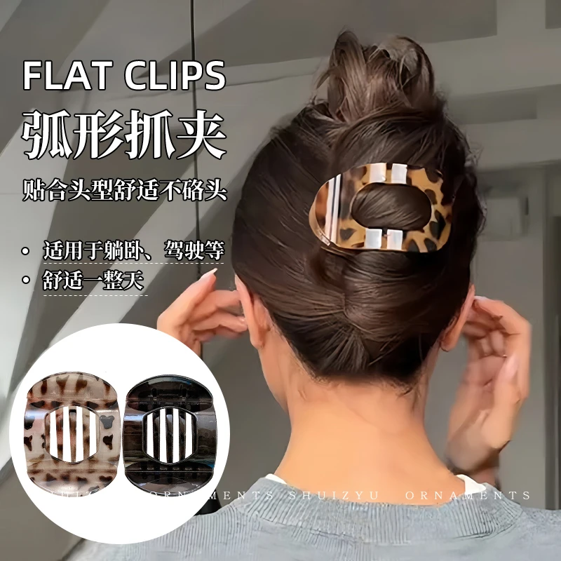 不硌头抓夹女圆形扁平后脑勺盘发夹弧形马尾盘发鸭嘴夹发卡发饰