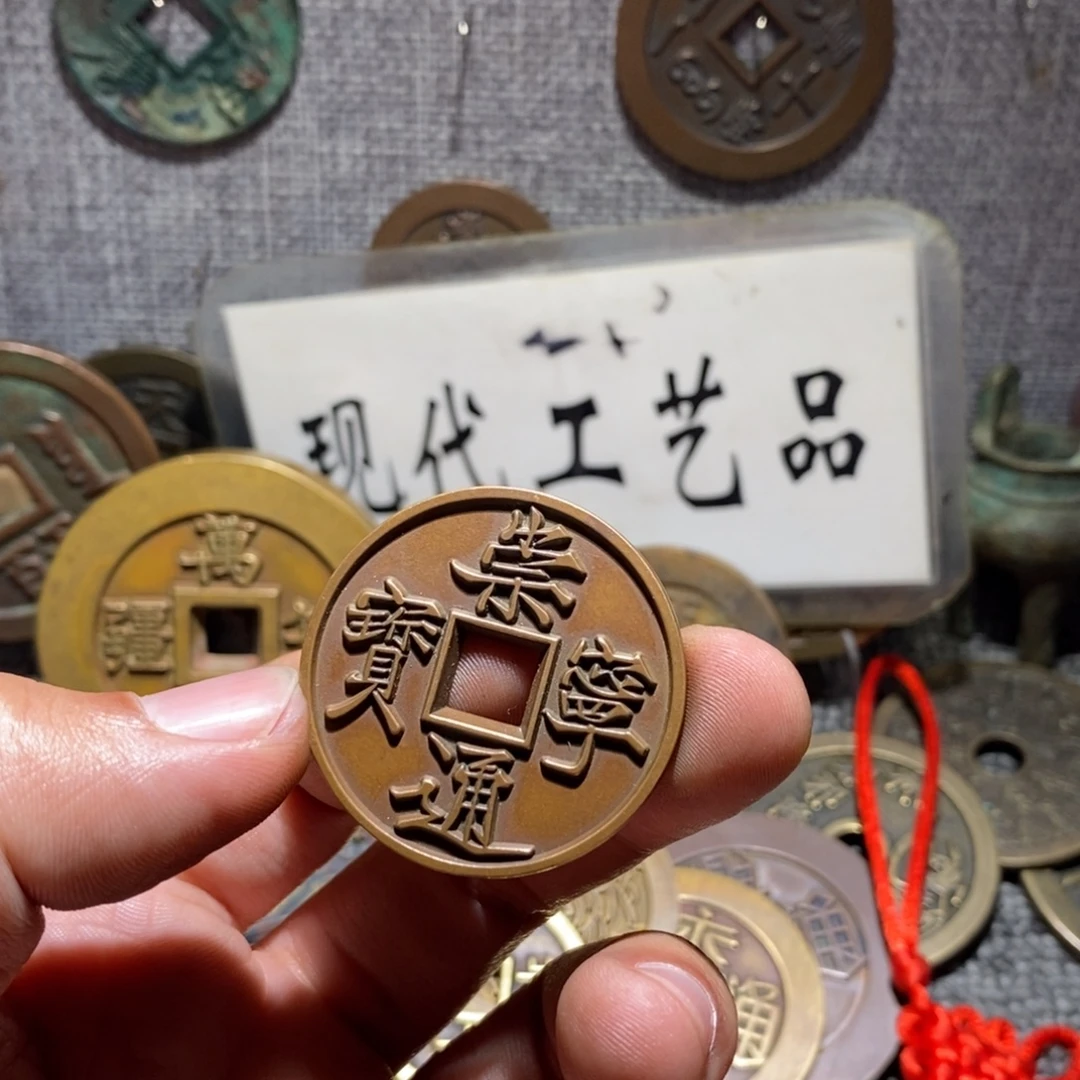 铜工艺品崇宁母钱