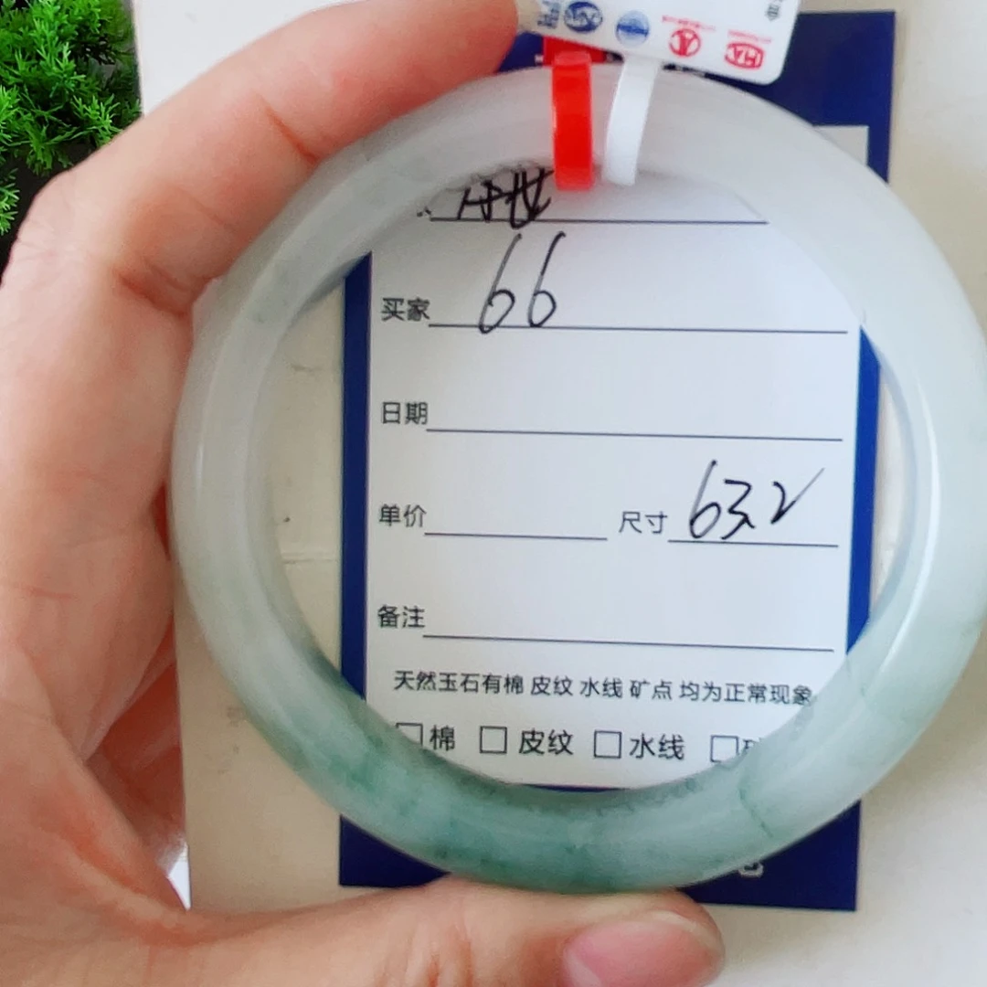 石英质玉手镯未镶嵌小****销66