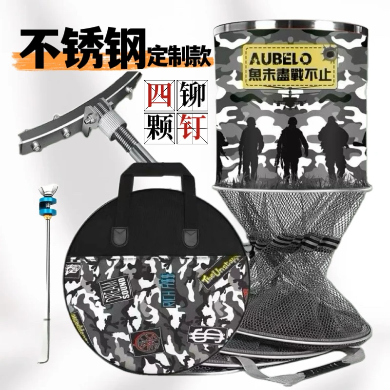 飞磕鱼护加厚涂胶速干防挂不锈钢口圈黑坑鲤鱼竞技综合实心卡边