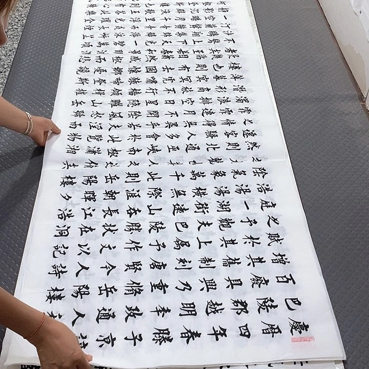 书法杨辉老师小八尺2号打包