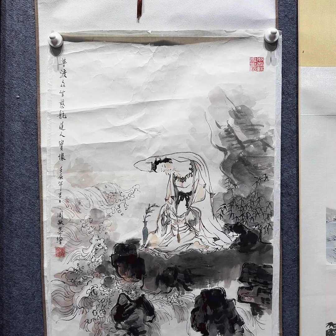 国画止*观音画周敏