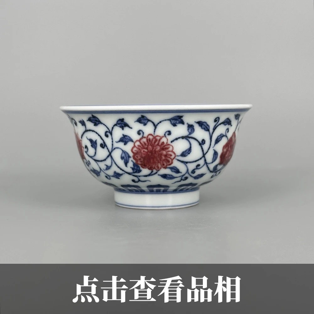 泽善堂青花釉里红缠枝花卉纹撇口杯0705-17-100
