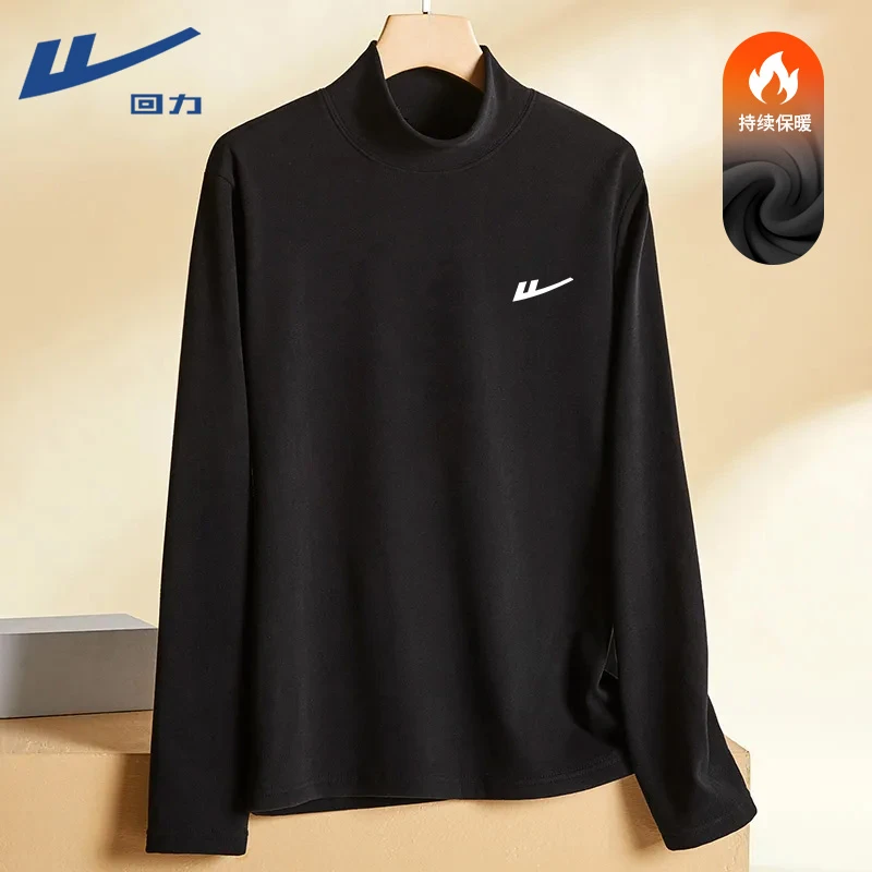 回力高领德绒打底衫男款秋冬爆款2025新款双面绒保暖冬季男士内搭