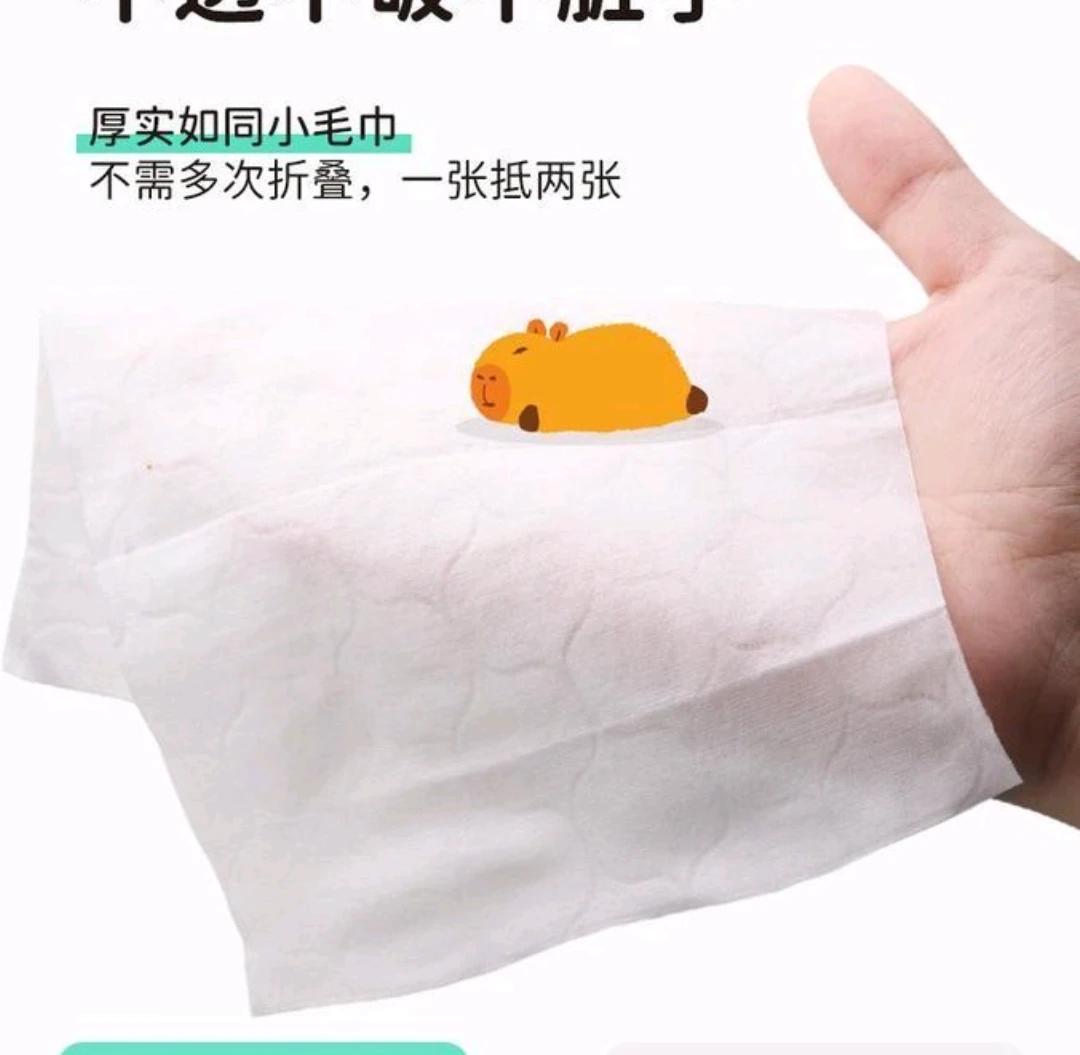 迷你便捷温泉水湿厕纸巾