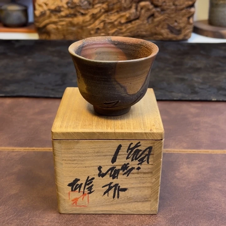 备前烧作品备前烧作品藤原雄