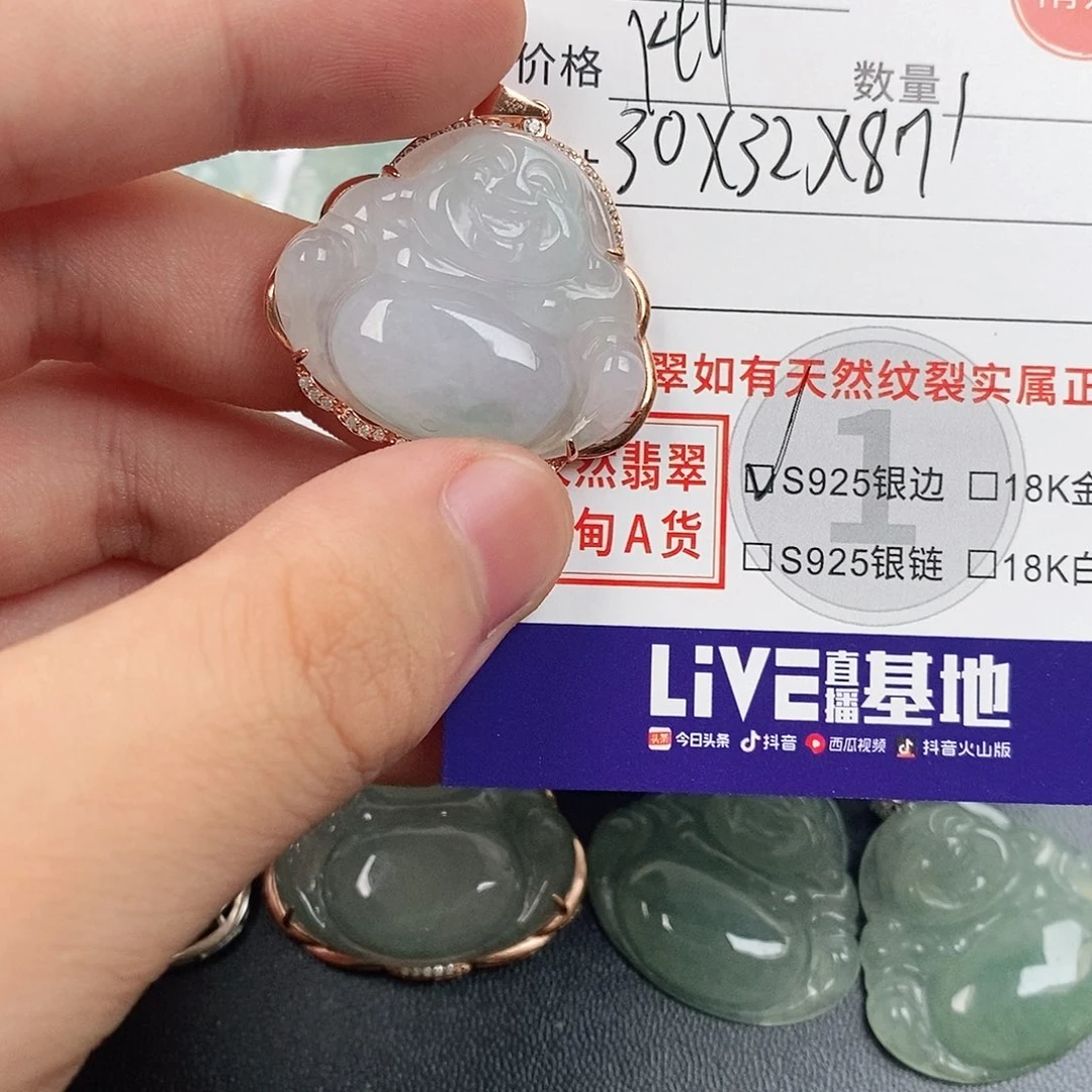 颈饰银S925镶嵌翡翠