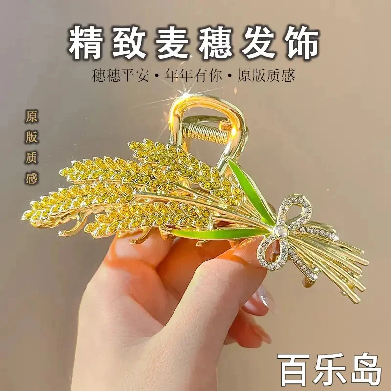 【百乐岛】发饰麦穗发夹发饰头饰时尚饰品女后脑勺盘发发带