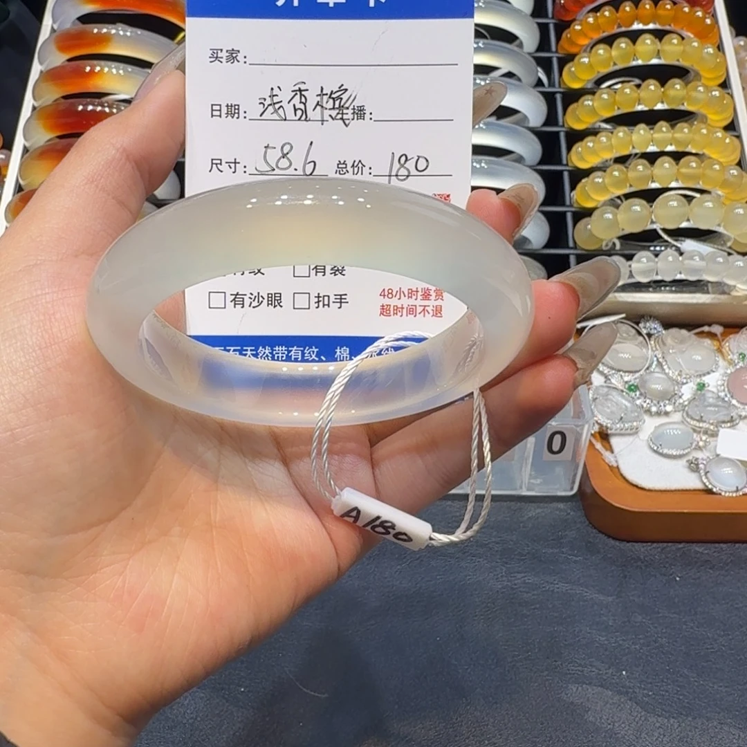 玛瑙/玉髓未镶嵌手镯