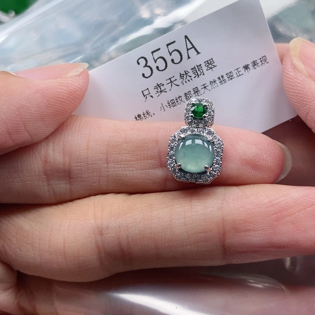 【闪购商品】翡翠未镶嵌吊坠(不含链)
