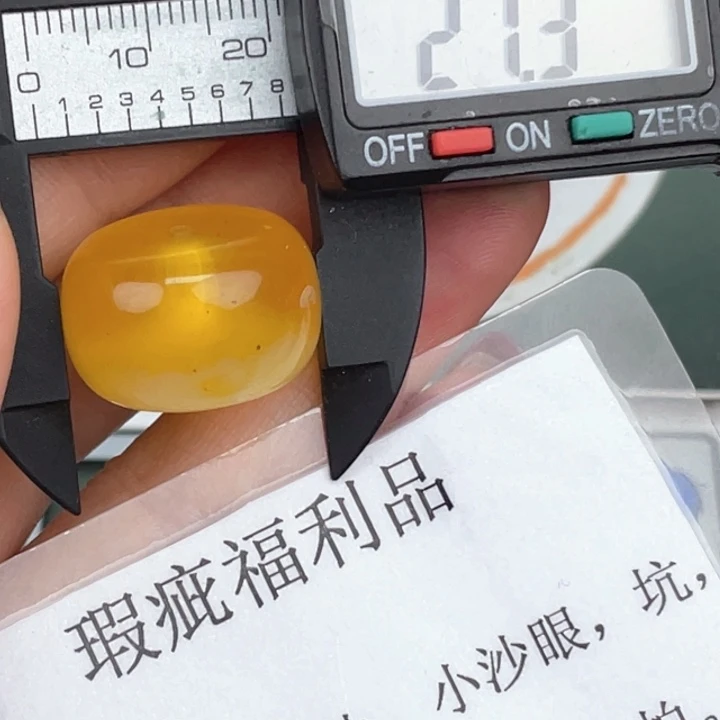 琥珀裸石未镶嵌微瑕460