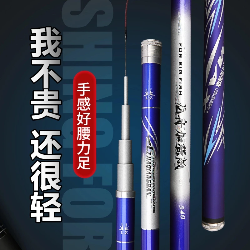 【粉丝专属】华夏天川宠粉特价精品钓竿鱼竿手杆钓鱼