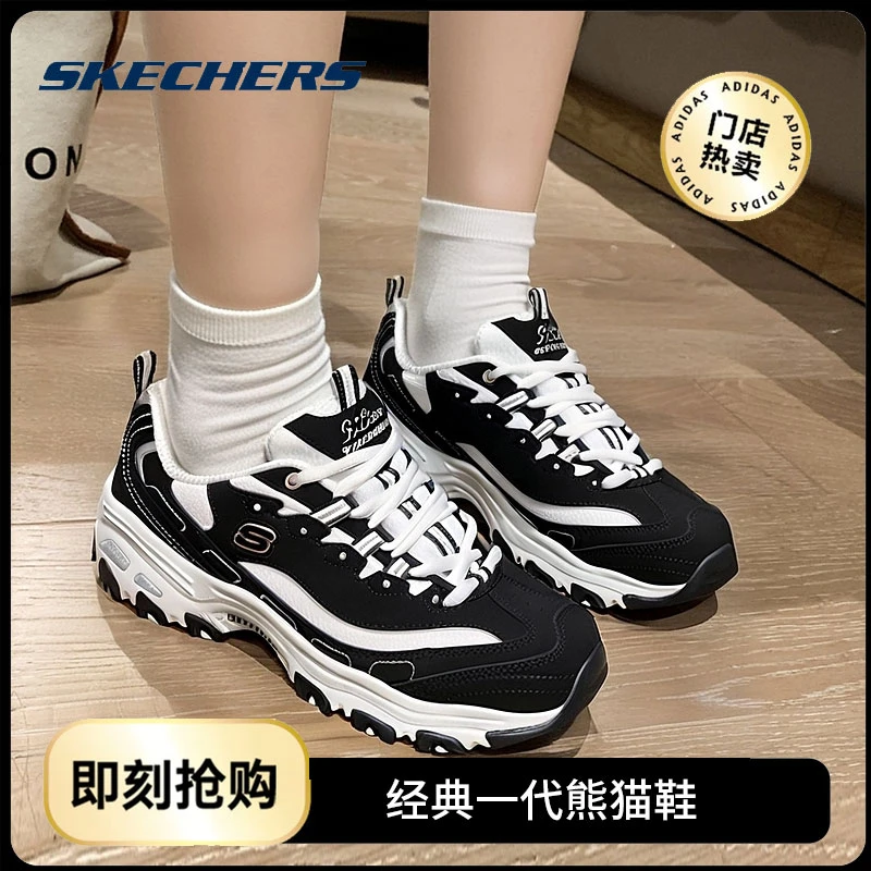 【经典款】斯凯奇女鞋冬季黑白熊猫鞋逛街不累脚厚底增高老爹鞋