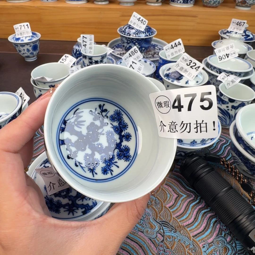 杯微瑕景德镇陶瓷